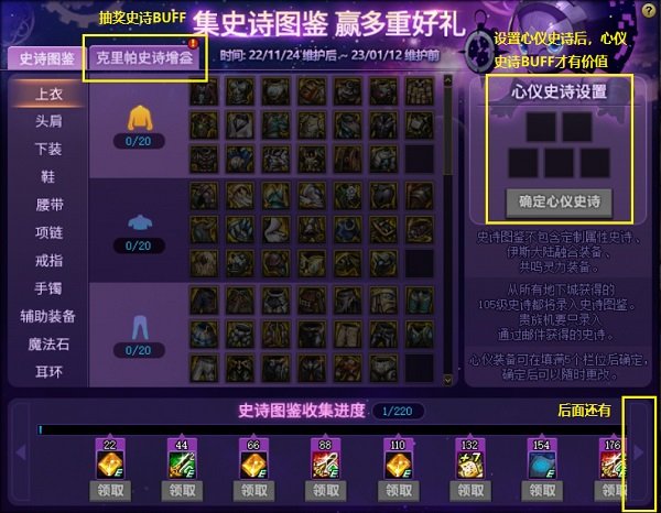 玩天龙八部私服有影子怎么办