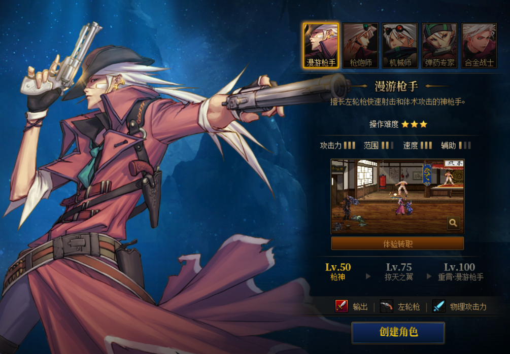 天龙八部私服80合击看不到npc。