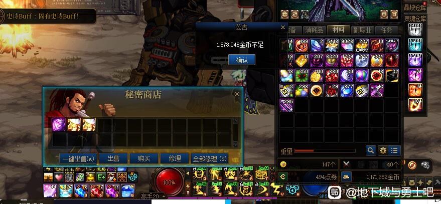 今日新开网通线天龙八部私服