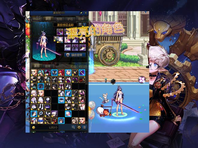 天龙八部私服登陆器报毒