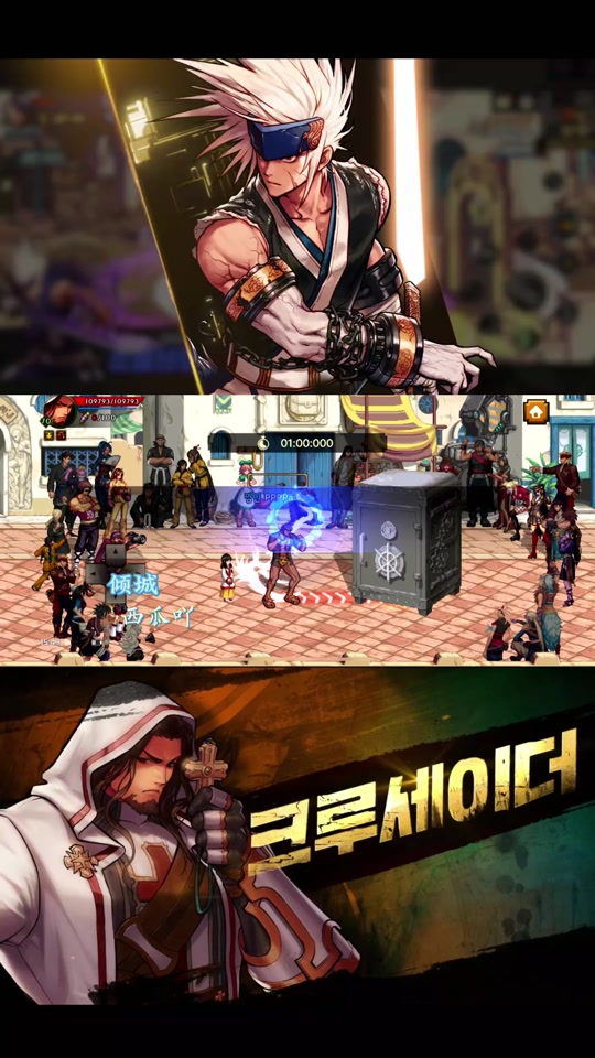 天龙八部私服套装修改在哪里