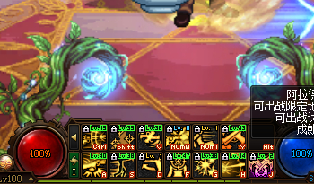 哪个天龙八部发布网网站好