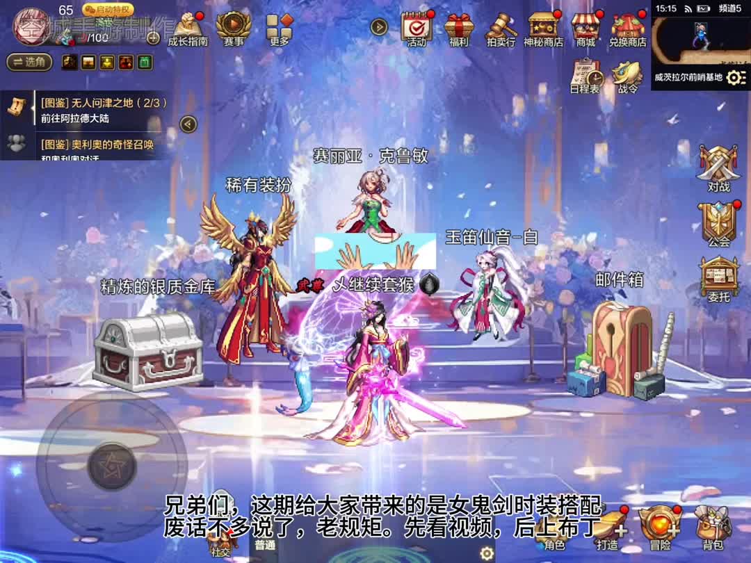 求个天龙八部私服好点的网站