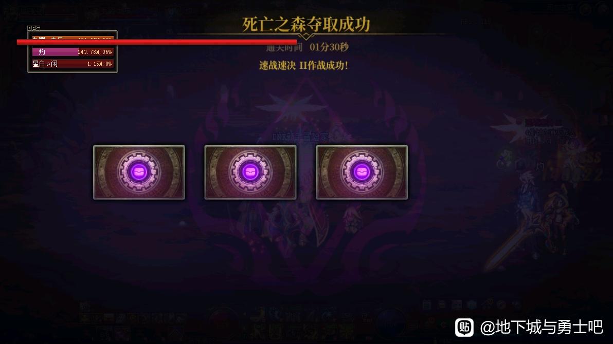 天龙八部私服如何做回收脚本