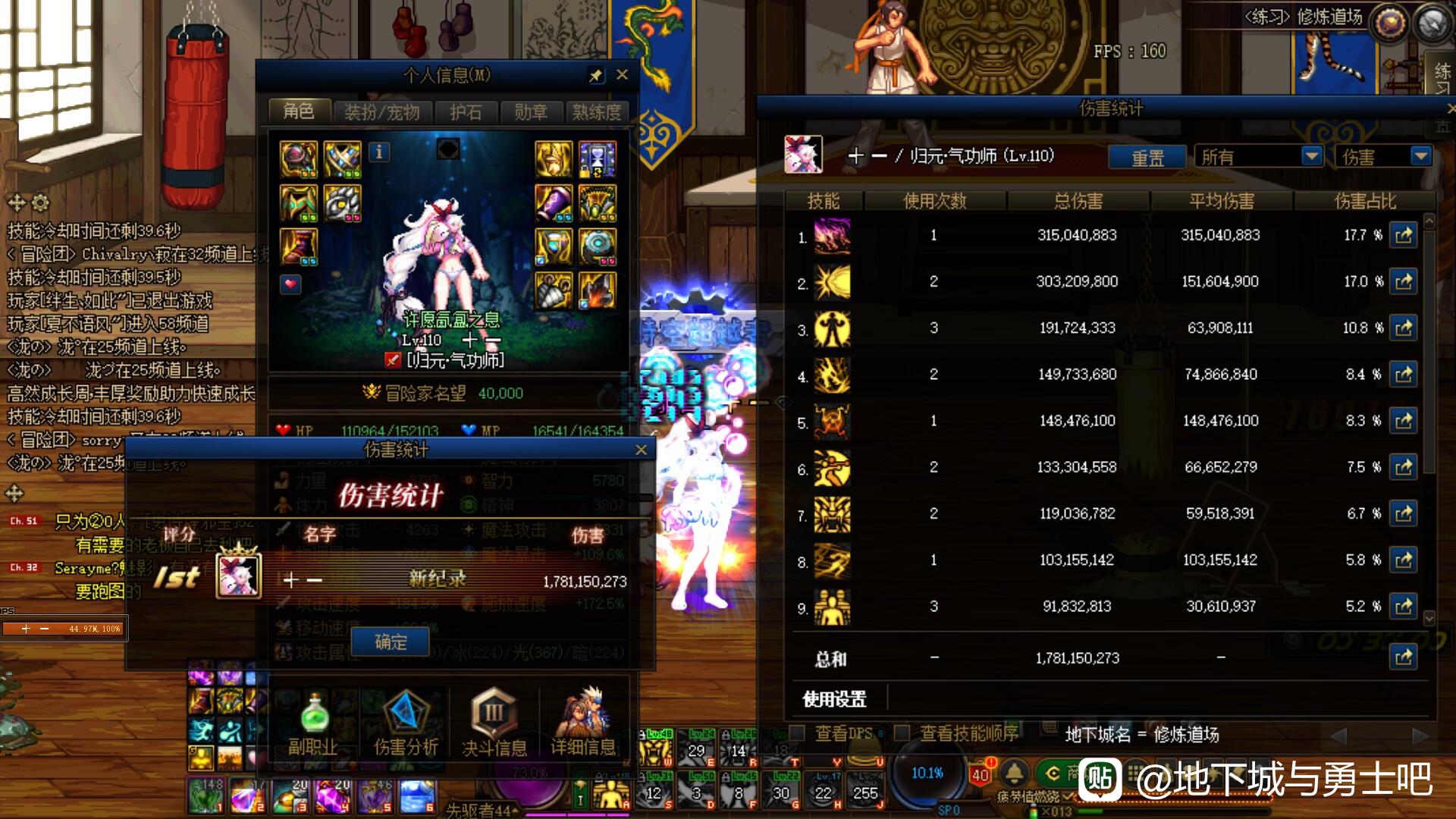 天龙八部私服封ip了怎么办