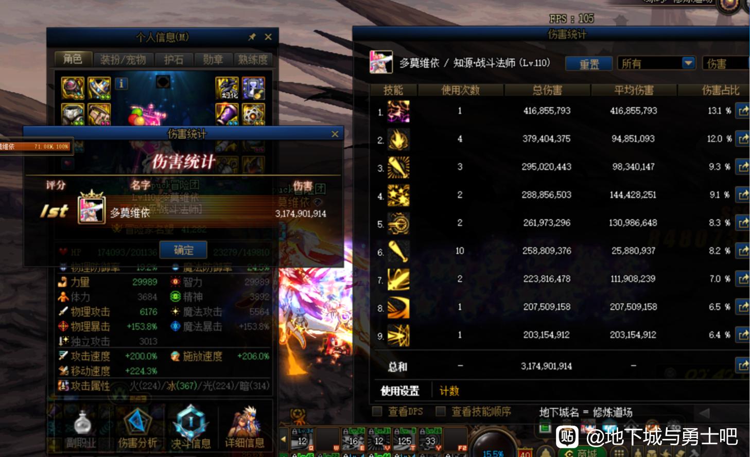 天龙八部私服封挂登陆器