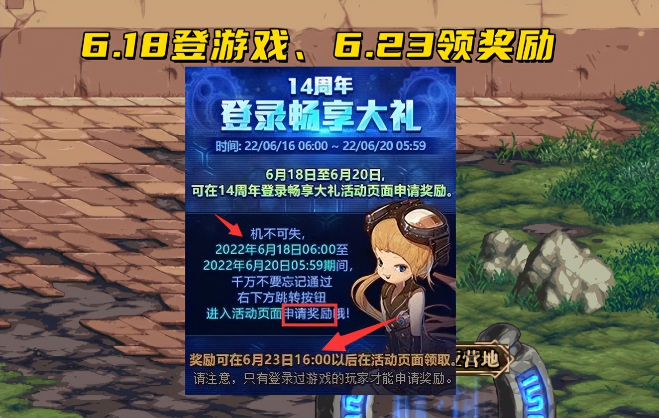 （天龙八部发布网）无元神激情私服