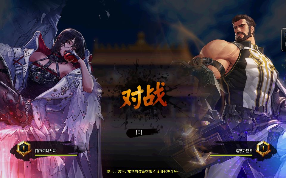 （天龙八部发布网）2变态私服网