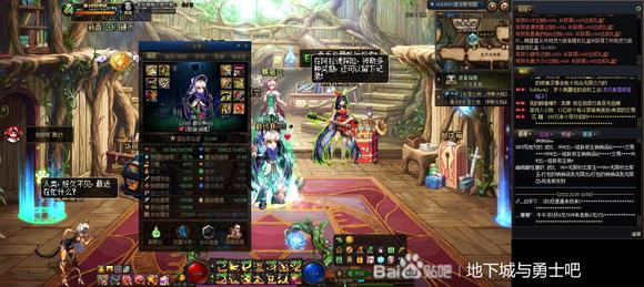 天龙八部私服雷霆二合一lp