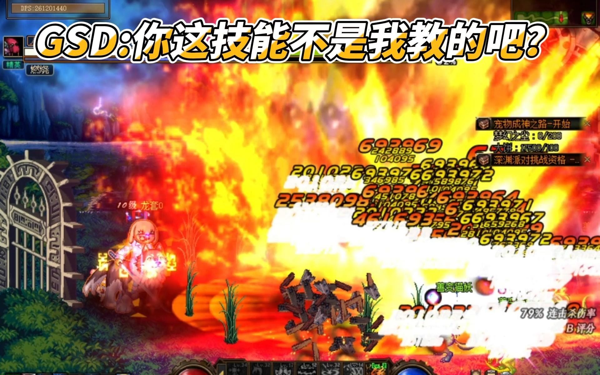 天龙八部私服外挂太阳神c件