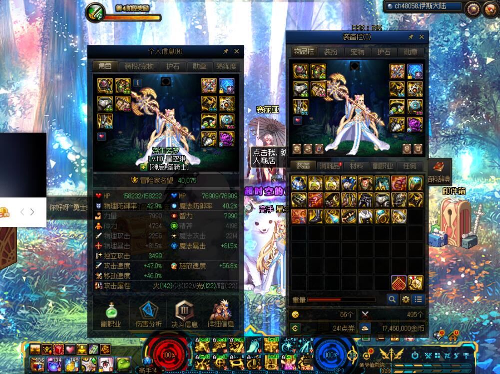 天龙八部私服源代码有什么用。